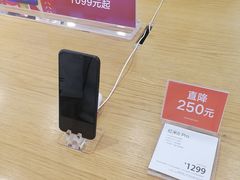 -小米之家(长宁中山公园龙之梦店)