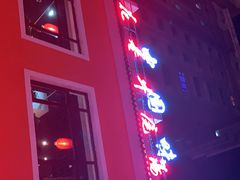 -名都饭店