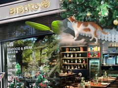 -Bistro 63 创意融合料理(广粤天地店)