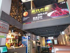 -湘语·湖南家常菜(新洲店)