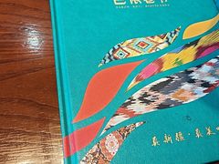 -巴依老爷新疆美食(牡丹园店)