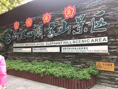 -桂林两江四湖景区