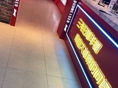 -三毛烤羊腿(乐园路总店)