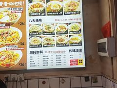-矮子粉店1985·长沙米粉(湘春路店)