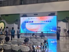 -中国宋庆龄青少年科技文化交流中心