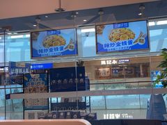 -兰湘子·湘菜小炒(南京江宁万达店)