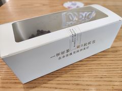 -奈雪的茶(石厦时代广场店)