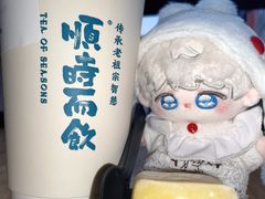 -长春堂顺时而饮(前门店)