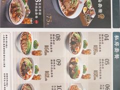 -康师傅私房牛肉面(新昌北机场店)