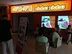 门面-呷哺呷哺(松江开元店)