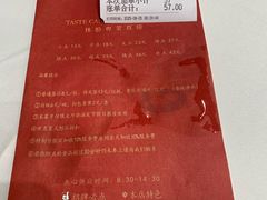 -广州酒家(昌岗地铁站店)