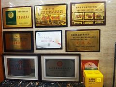 -清真·益鑫羊肉手抓馆(花园北街店)