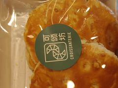 -可颂坊(凉城店)