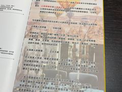 -Mevlana梅夫娜土耳其餐厅·清真