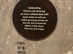 -星巴克臻选(北京嘉里中心第二店)