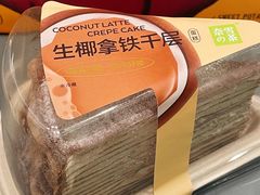 -奈雪的茶(天河城店)