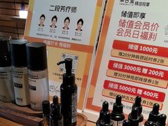 -泰合玺·精油疗愈SPA(狮山天街生活广场店)