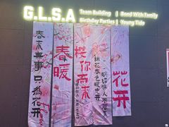 -镭战大联盟真人CS·生日派对·亲子聚会·团建(天安千树店)
