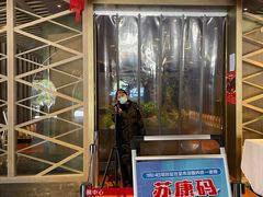 门面-梁家大院•农家菜(昆山会展中心店)