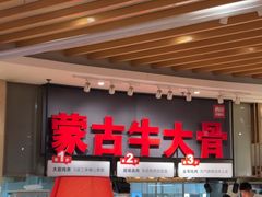 -西贝(太原万象城店)