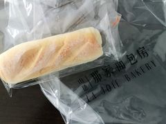 -那家面包房(珠江路店)