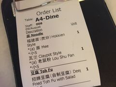 -金莲记(茨厂街店)