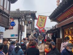 -王记海棠糕(新场古镇店)