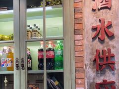 -龙厂长老火锅(抚琴店)