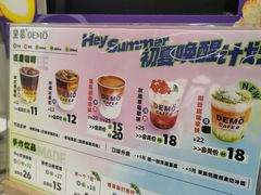 -DEMO黛慕蛋糕(中泰店)