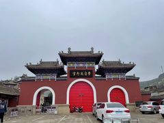 -李自成行宫