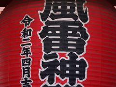 -浅草寺