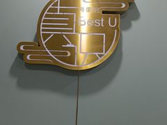 -Best U照相馆证件照·外拍(中山公园店)