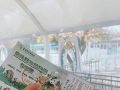 -西安秦岭野生动物园