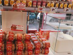 -味多美蛋糕(新和平里店)