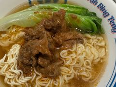 -敏华冰厅(平安金融中心店)