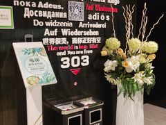 -南昌双子塔303观光厅