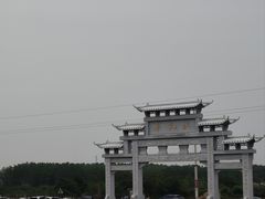-浮槎山