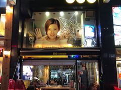 -BHC炸鸡(明洞总店)