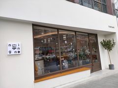 门面-fishtank鱼缸咖啡(三山街店)