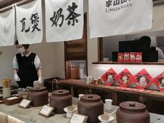 -李山山茶事(景枫店)