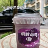 书亦的刺梨新品让我一口沦陷！！