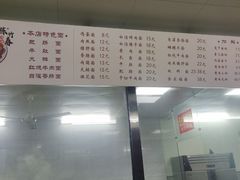 -陈记锅盖面(长江路店)