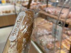 传统法棍-BreadTalk面包新语·烘焙蛋糕(富力海珠城店)