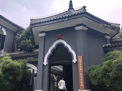 -湖南省立第一师范学校旧址