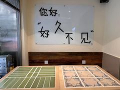 -粉八·云南米线·建水烧烤(常熟路店)