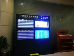 -丽江三义国际机场