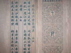-唐城墙遗址公园