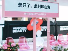 -王府井百货(总府店)