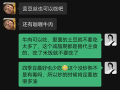 -WEGYMER健萌健身(麦德龙钰龙天下馆)