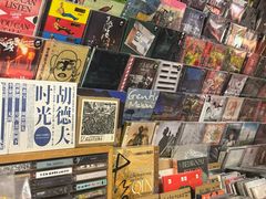 -旧天堂书店(华侨城创意文化园南山特色文化街区店)